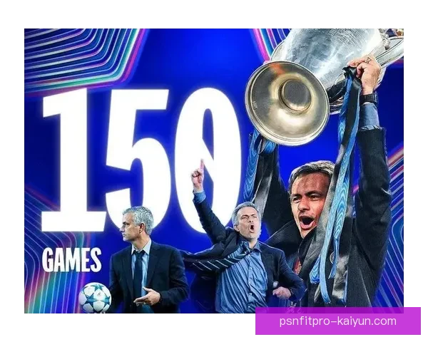 穆里尼奥球队创造力持续提升，战术灵活性备受关注