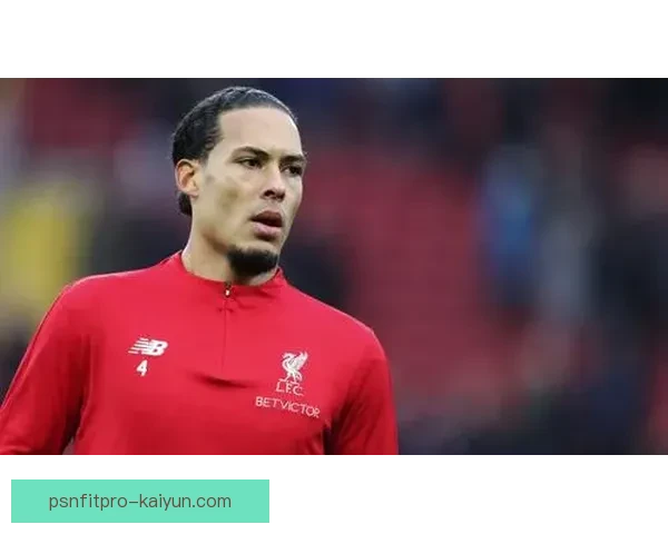 荷兰范戴克后防领袖状态回暖，球队防线竞争力增强