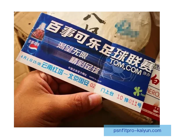 足球赛季资讯分析：各队表现稳健，争冠格局逐渐明朗