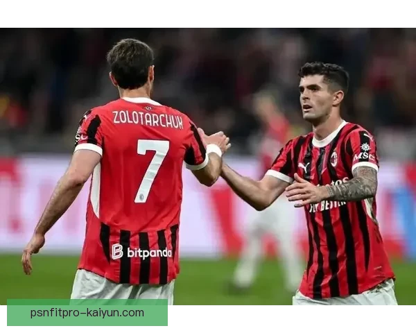 米兰关键球员状态回暖，球队竞争力增强值得关注